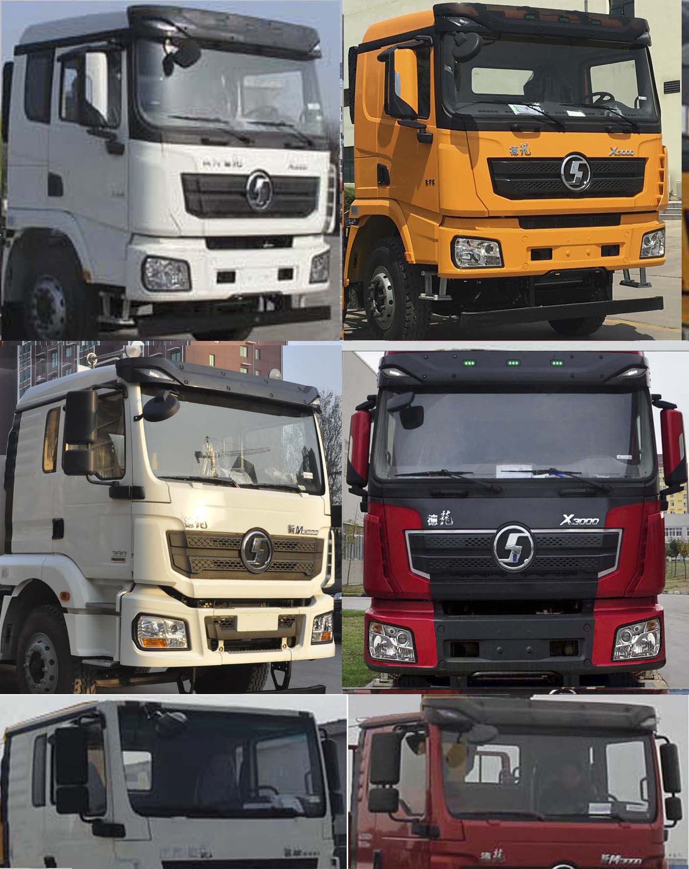 陕汽牌SX5310GJBFB386型混凝土搅拌运输车